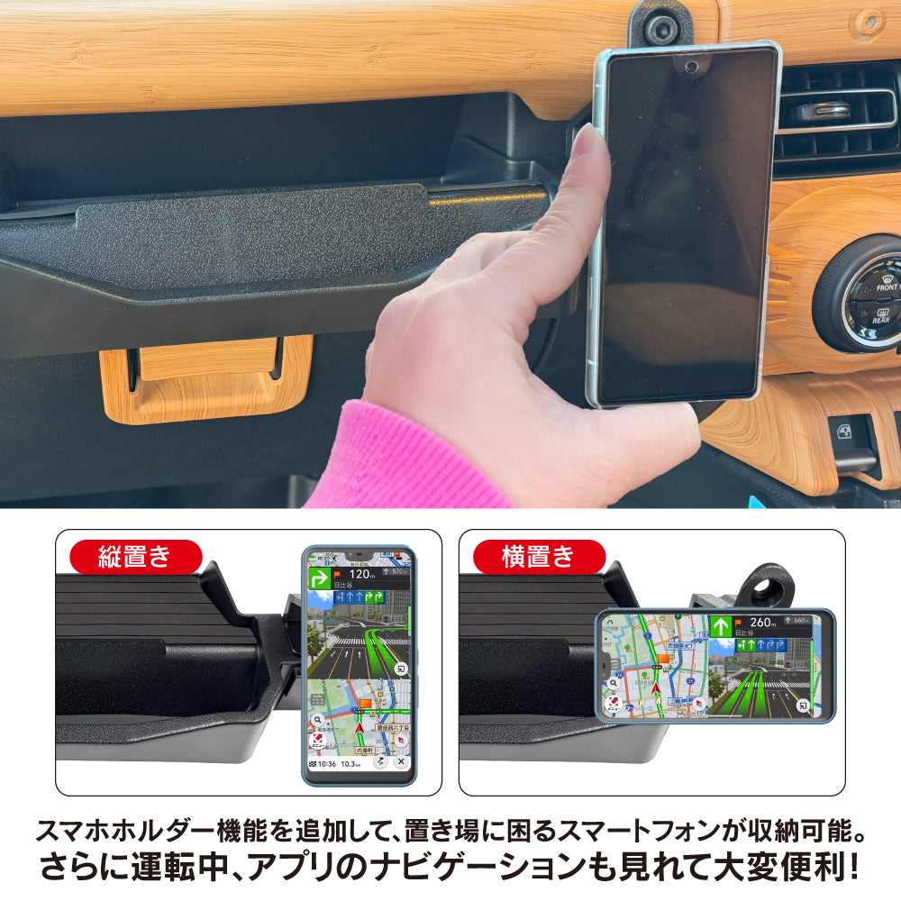 ジムニー JB64W ジムニーシエラ JB74W ジムニーノマド JC74W 助手席用 フロントテーブル ドリンクホルダー カップホルダー トレイ 車内収納 内装 カスタム ドレスアップ アクセサリー