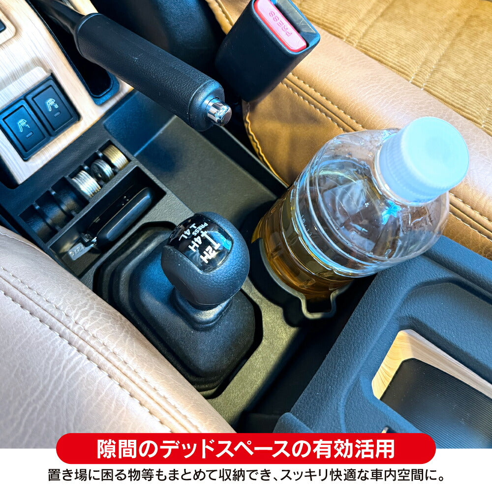 ジムニー JB64W シエラ JB74W ノマドJC74W センターコンソールトレイ ドリンクホルダートレー パーキングブレーキ 前 パーツ 内装 小物入れ 収納ボックス 仕切り ドレスアップ アクセサリー