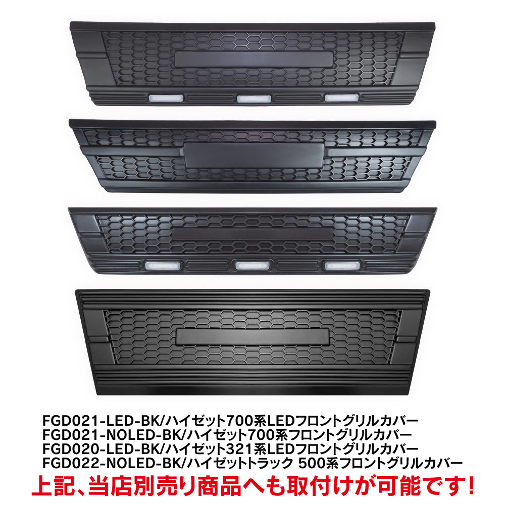 フロントグリルカバー用 アクリル アルファベット ロゴ エンブレム レッド ホワイト 1個売り カスタム パーツ アクセサリー アトレー ハイゼットカーゴ ピクシスバン トラック ワゴン (ネコポス)