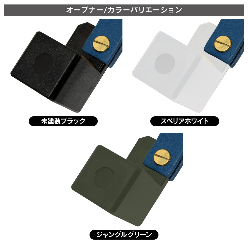 ジムニー JB23 パーツ フューエルリッドオープナー 本革 栃木レザー レバー 延長 取っ手 給油口扉 蓋 ガソリンタンク 便利グッズ カスタム 内装 アクセサリー ドレスアップ 車内 用品 専用 (ネコポス)