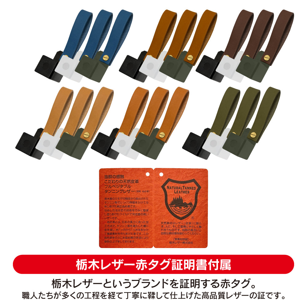 ジムニー JB23 パーツ フューエルリッドオープナー 本革 栃木レザー レバー 延長 取っ手 給油口扉 蓋 ガソリンタンク 便利グッズ カスタム 内装 アクセサリー ドレスアップ 車内 用品 専用 (ネコポス)