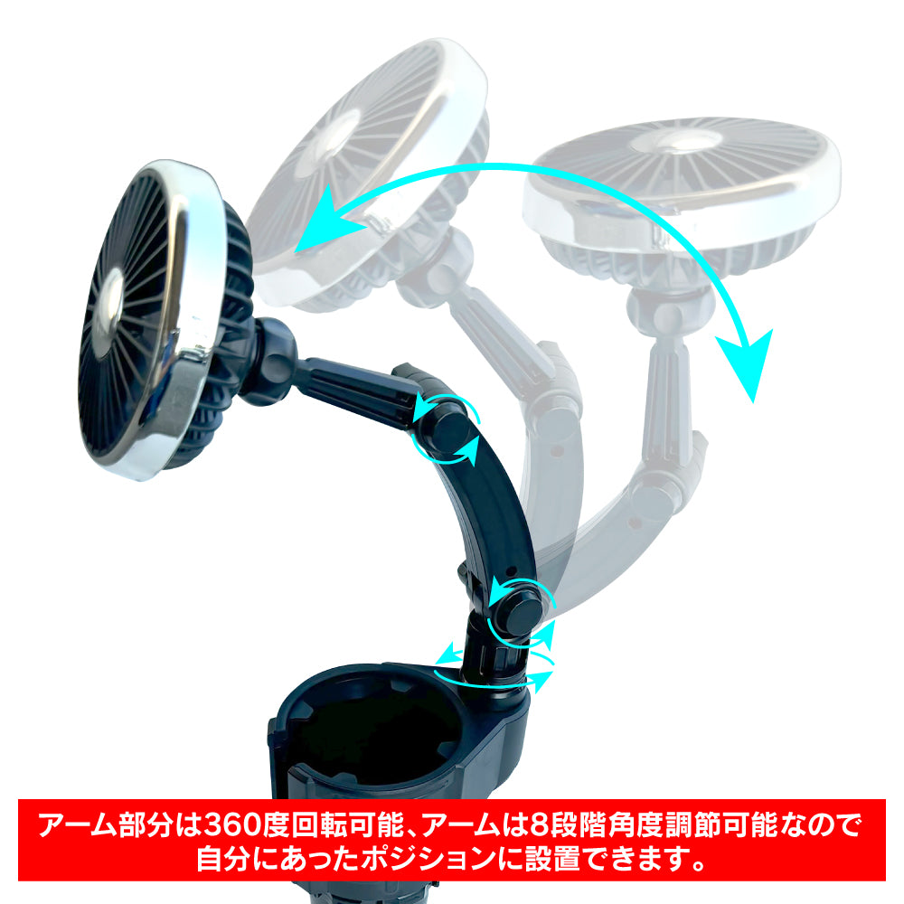 車用 扇風機付き ドリンクホルダー カップホルダー 2in1 LED イルミネーション ライト 車載 車内 カー用品 12V 24V 汎用 カスタム パーツ アクセサリー 内装 車中泊 便利 グッズ