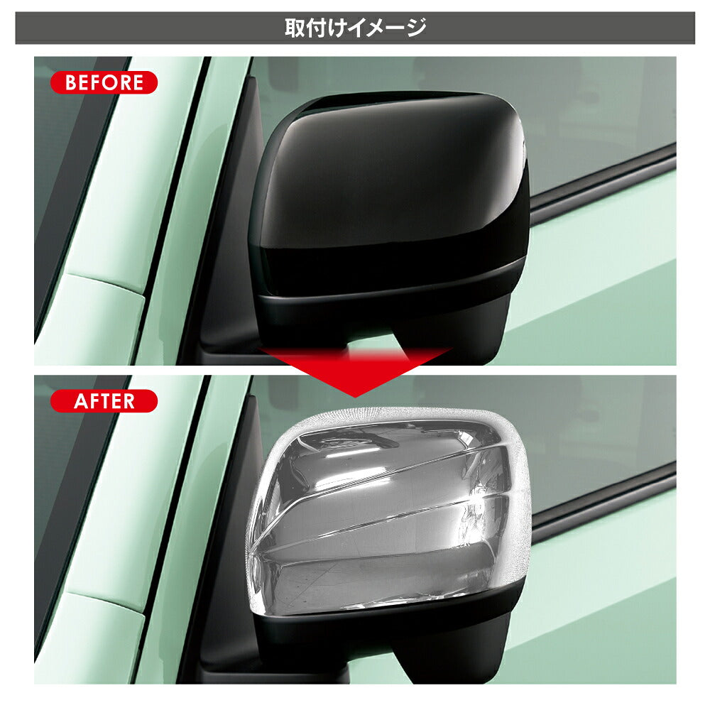 ハイゼットトラック 500系 アトレー ハイゼットカーゴ 700系 他 ドアミラーカバー 左右セット メッキ ガーニッシュ サイドミラー 宅配
