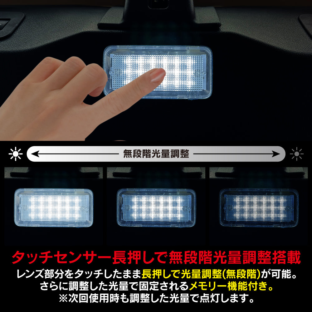ンドクルーザー 250系 LED バックドアラゲッジランプ ラゲッジランプ 増設キット 調光 タッチセンサー ラゲッジ増設 LEDルームランプ ホワイト ラゲッジライト トランク パーツ 荷室 カスタムパーツ アクセサリー  作業灯 夜間作業 ランクル250 LC250