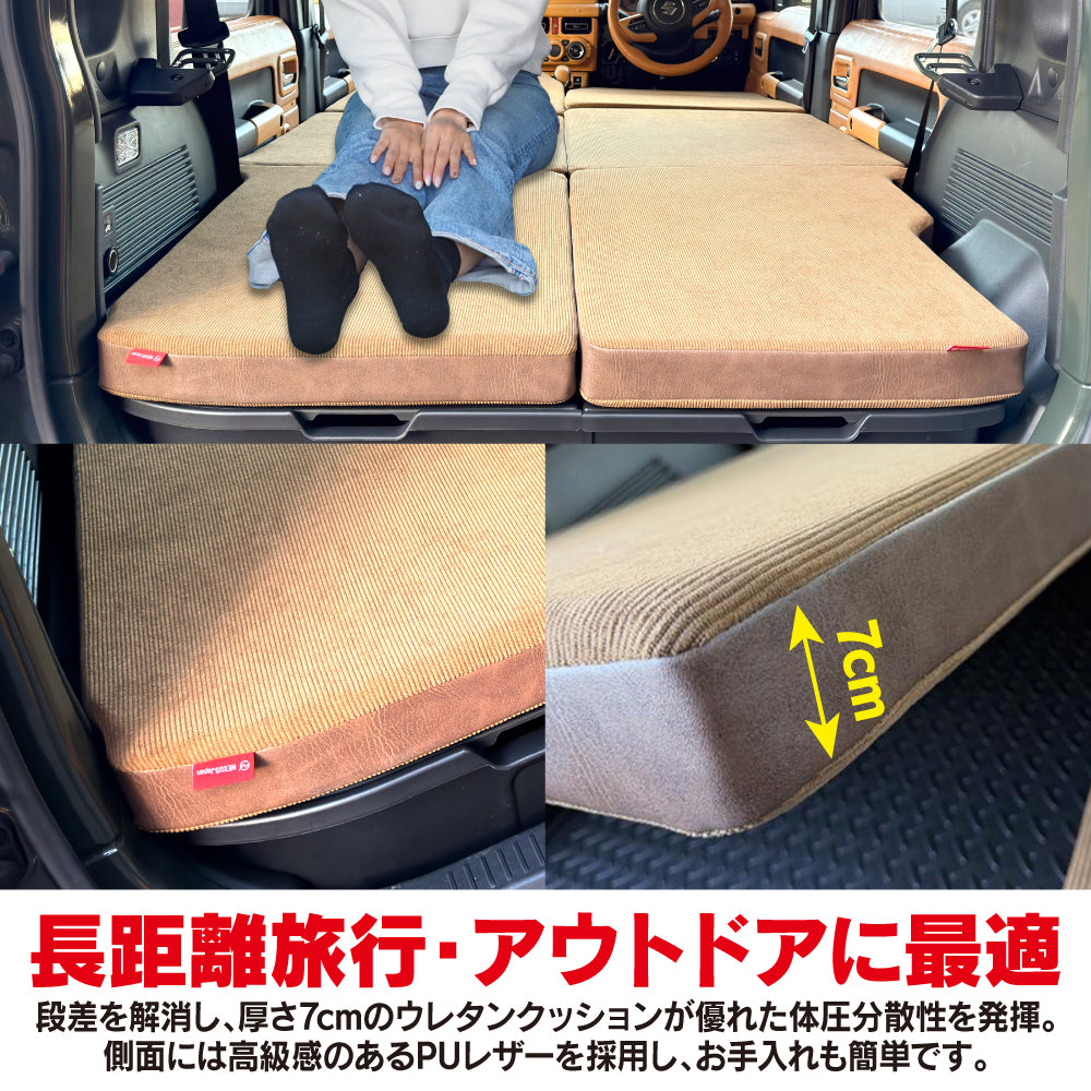 ジムニーノマド JC74W ジムニーシエラ JB74W ジムニー JB64W フルフラットキット 車中泊マット車中泊クッション 段差解消 ベッドキット マットレス 旅行 アウトドア キャンプ 折りたたみ コンパクト収納 アクセサリー カスタム パーツ 宅配