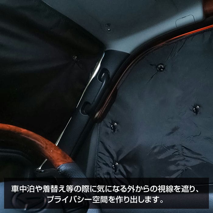 【フルセット】 アトレーワゴン ハイゼットカーゴ S700V S710V サンシェード 1台分 折り畳み ワンタッチ ブラック パーツ 車 日よけ 窓 車中泊 カスタム 宅配
