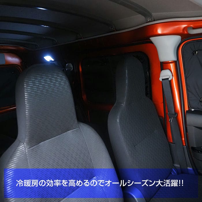 【フルセット】 アトレーワゴン ハイゼットカーゴ S700V S710V サンシェード 1台分 折り畳み ワンタッチ ブラック パーツ 車 日よけ 窓 車中泊 カスタム 宅配