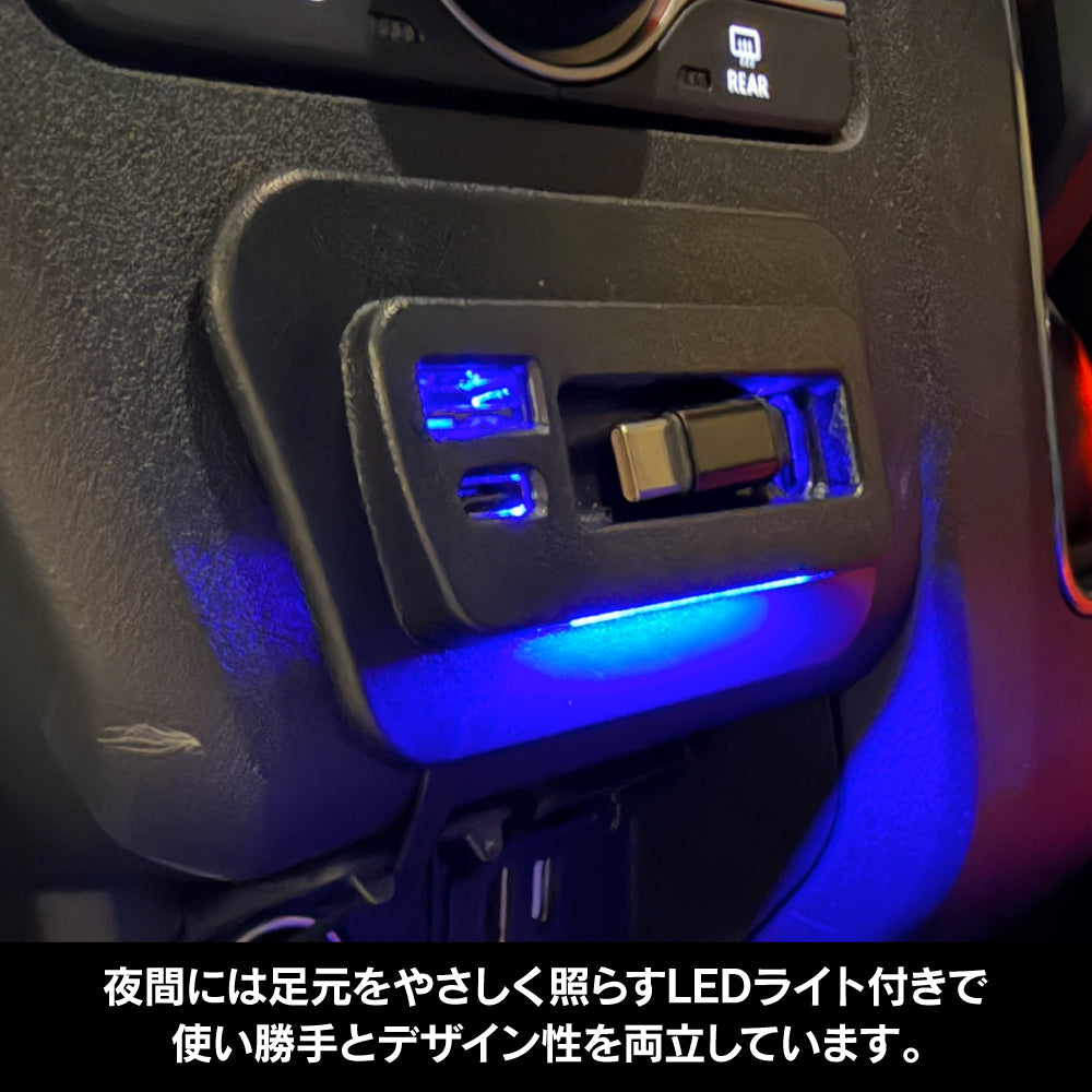 新型 アトレー サンバーバン ディアス 700系 USB 電源 増設 ユニット USBポート USBソケット USBケーブル フットライト デッキバン カスタム パーツ 内装 アクセサリー 便利グッズ