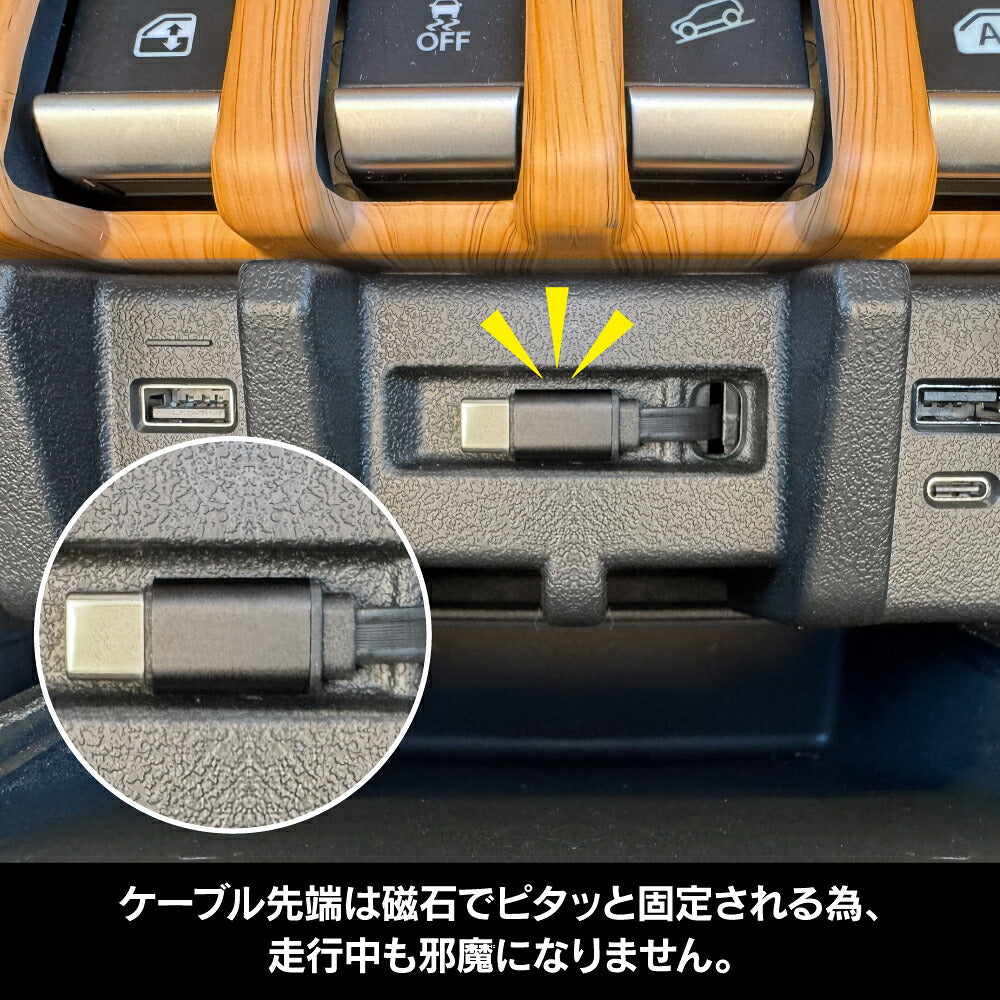ジムニー JB64W ジムニーシエラ JB74W ジムニーノマド JC74W 増設電源ユニット QC3.0 USBポート 巻取りケーブル内蔵 LEDライト付 センタースイッチ 便利グッズ