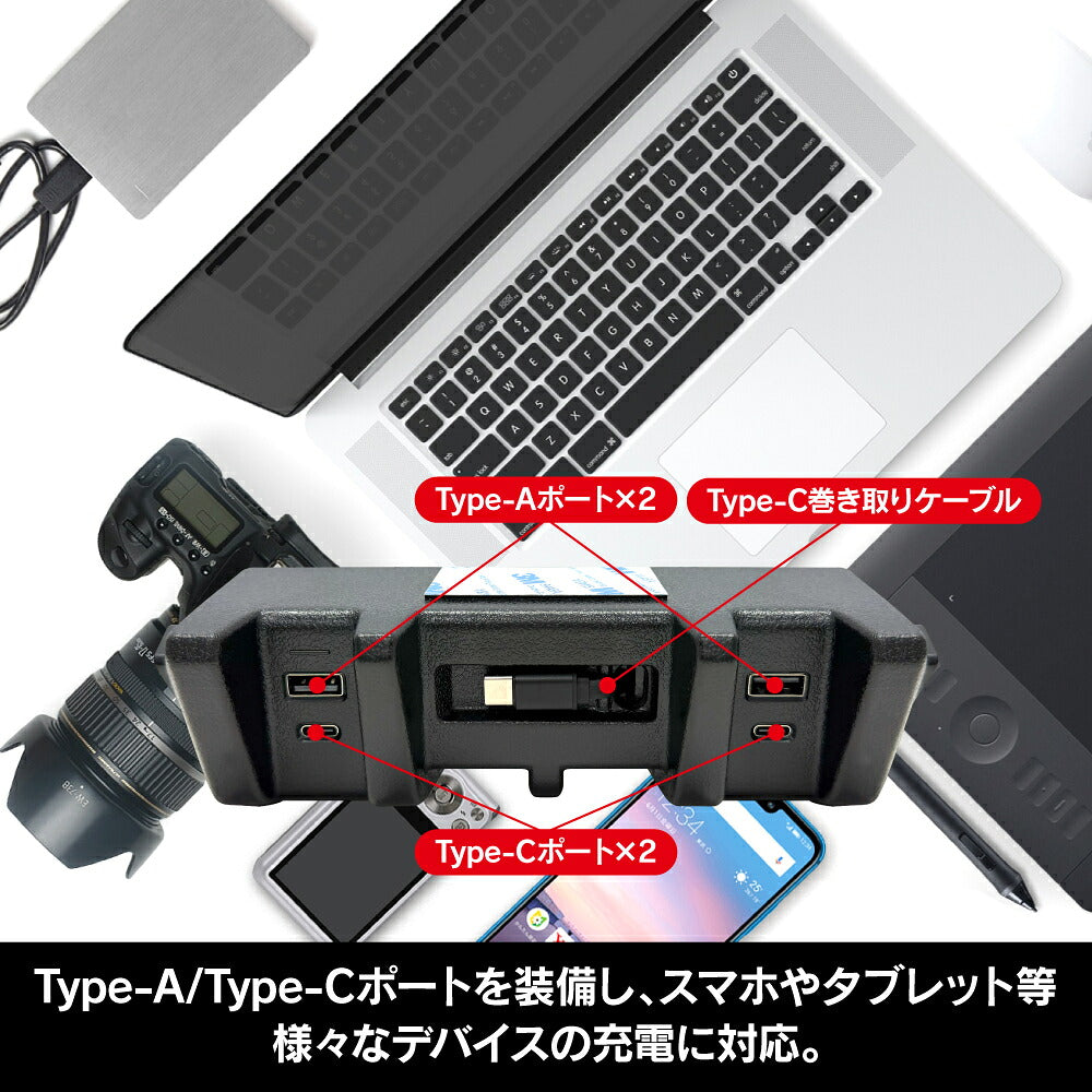 ジムニー JB64W ジムニーシエラ JB74W ジムニーノマド JC74W 増設電源ユニット QC3.0 USBポート 巻取りケーブル内蔵 LEDライト付 センタースイッチ 便利グッズ