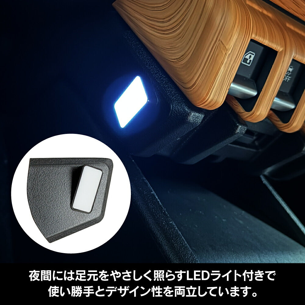 ジムニー JB64W ジムニーシエラ JB74W ジムニーノマド JC74W 増設電源ユニット QC3.0 USBポート 巻取りケーブル内蔵 LEDライト付 センタースイッチ 便利グッズ