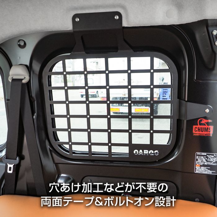 【左右セット】 ハイゼットカーゴ アトレーワゴン S700系 S710系 リア ウィンドウパネル ウィンドウラック  ラゲッジサイドパネル 荷室サイドパネル オーガナイザー サイドラック ラゲッジラック 荷室 カスタム パーツ 内装 アクセサリー 便利グッズ ドレスアップ 宅配